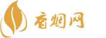 香烟批发免税烟有哪些品牌